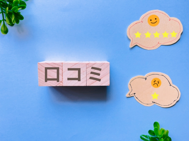 東京で眼瞼下垂の手術を受けた人の口コミ傾向を徹底分析