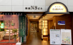 東京形成美容外科 銀座院