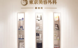 東京美容外科 銀座院